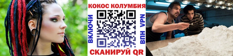 Купить наркоту Иноземцево ГАШИШ Бошки Шишки Кокаин блэк спрут Меф мяу мяу