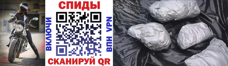 Амфетамин Розовый  Иноземцево 