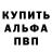 МЕТАДОН белоснежный Sasha Kornilov