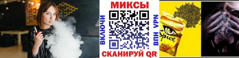 Бутират 1.4BDO  Иноземцево 