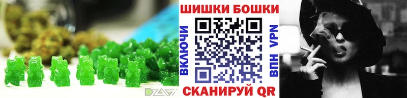 Cannafood конопля гидра как зайти Иноземцево