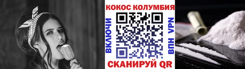 COCAIN Перу  купить наркотики сайты  Иноземцево 