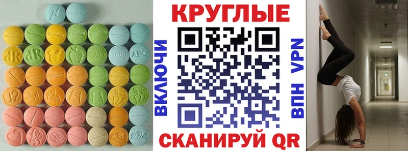 Экстази бентли  Иноземцево 