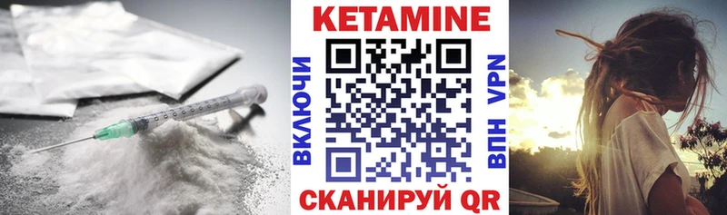 Кетамин VHQ  мега онион  Иноземцево  закладка 