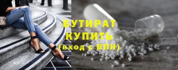 дурь Осинники