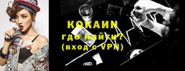 дурь Осинники