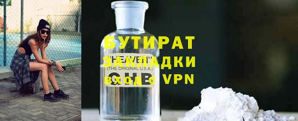 дурь Осташков