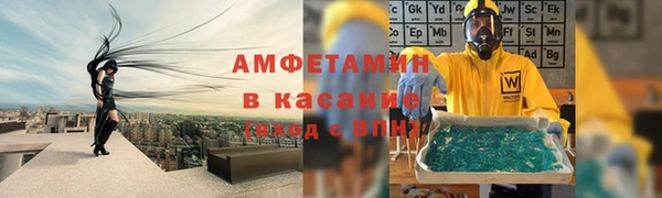 дурь Осинники