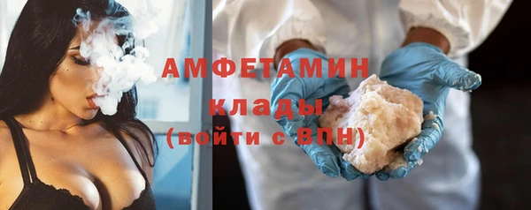 дурь Осинники