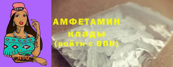 дурь Осинники