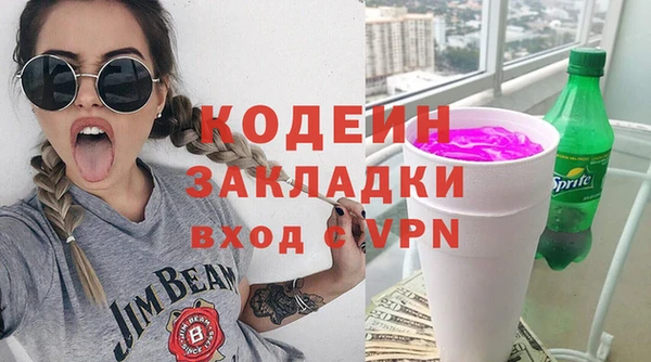 прущая мука Остров