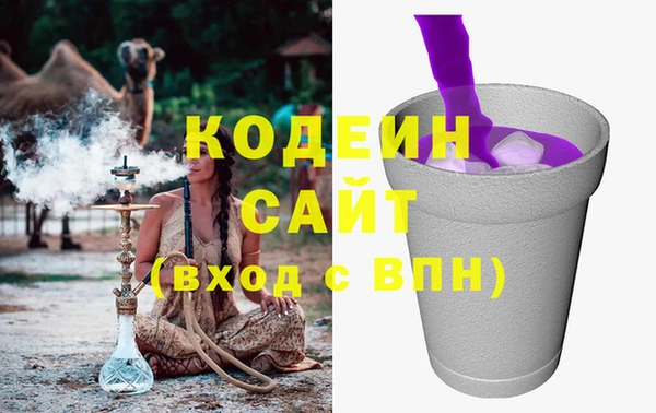 дурь Осинники
