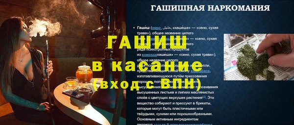 дурь Осинники