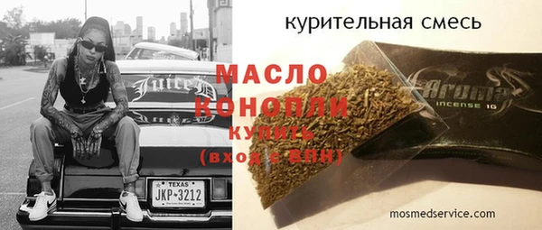 дурь Осинники