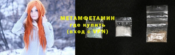 дурь Осинники