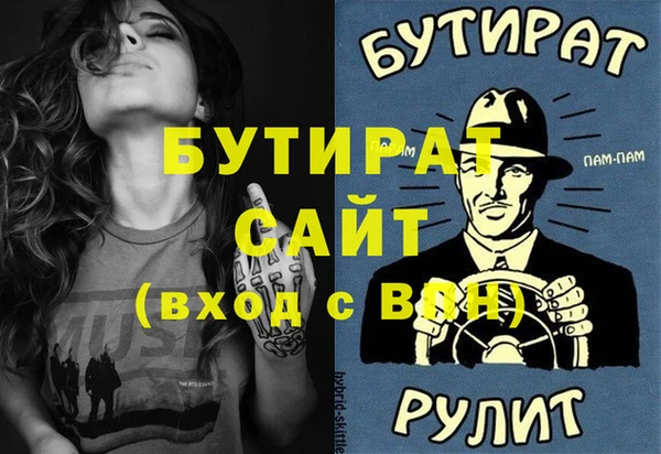 дурь Осинники