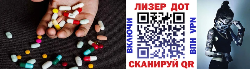 Лсд 25 экстази ecstasy  Иноземцево 