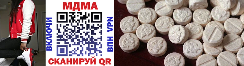 MDMA молли  Иноземцево 