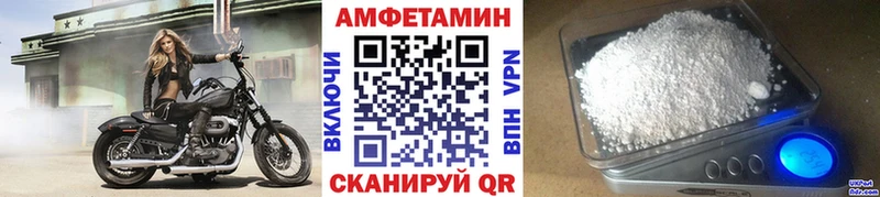 МЕТАМФЕТАМИН пудра  blacksprut рабочий сайт  Иноземцево 