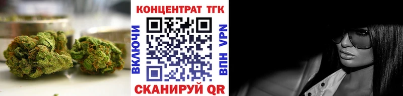 ТГК вейп гидра ссылки Иноземцево