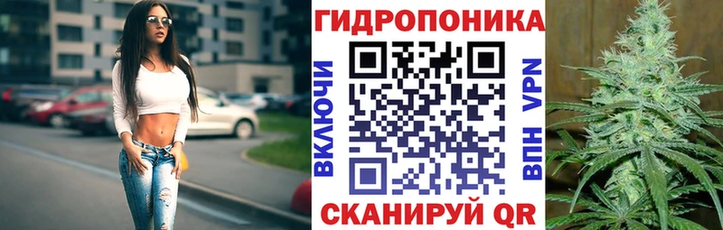 Марихуана конопля  цены   Иноземцево 